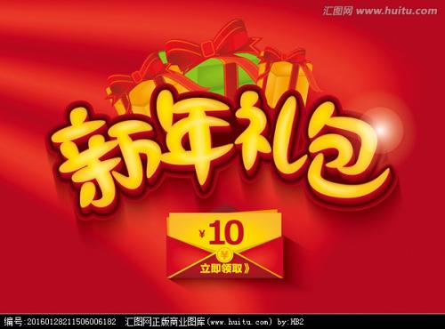 苹果手机换美国id怎么换